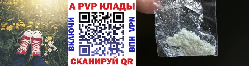 А ПВП мука Славянск-на-Кубани
