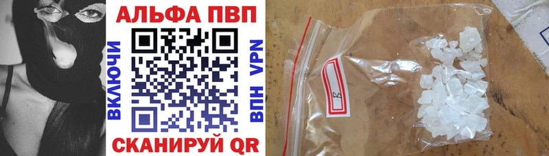APVP крисы CK  Славянск-на-Кубани 