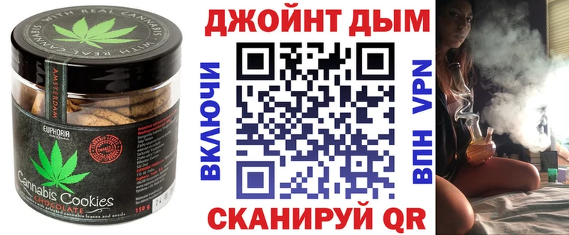 Печенье с ТГК конопля  OMG   Славянск-на-Кубани  цена  