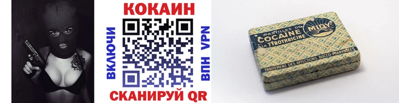 ОМГ ОМГ онион Славянск-на-Кубани даркнет телеграм как найти закладки КОКАИН Fish Scale