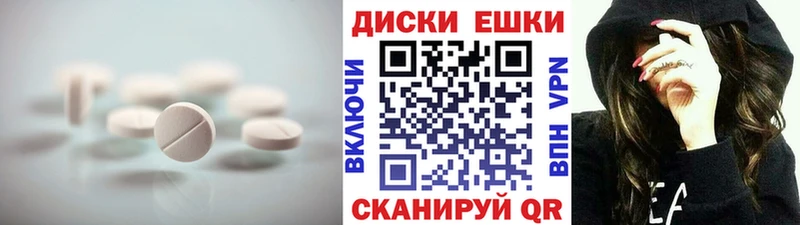 даркнет сайт  Славянск-на-Кубани  ЭКСТАЗИ MDMA 