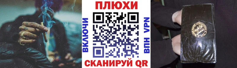 Гашиш гашик  Славянск-на-Кубани 