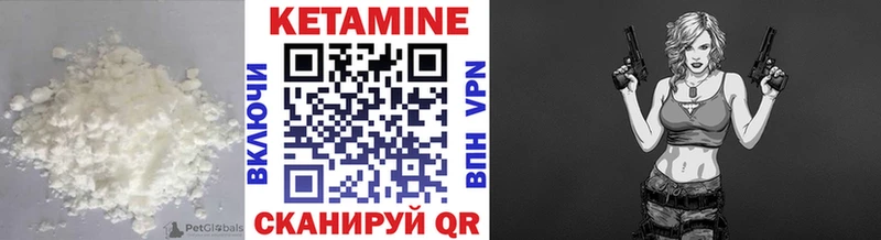 mega зеркало  Славянск-на-Кубани  Кетамин VHQ  даркнет сайт 
