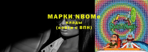 марихуана Волосово