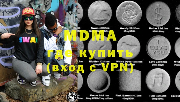 марихуана Волосово