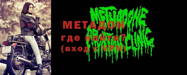 jwh Волоколамск
