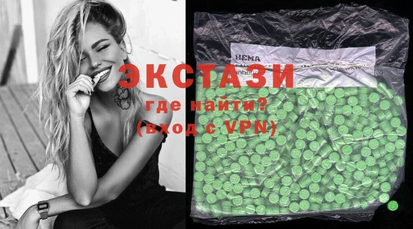 дживик Сатка