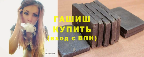 марихуана Волосово
