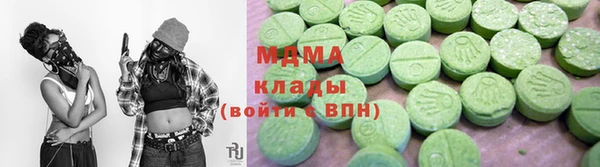 экстази Саяногорск