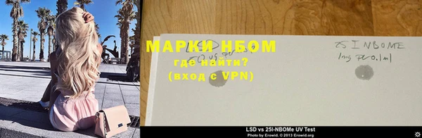 ешки Володарск