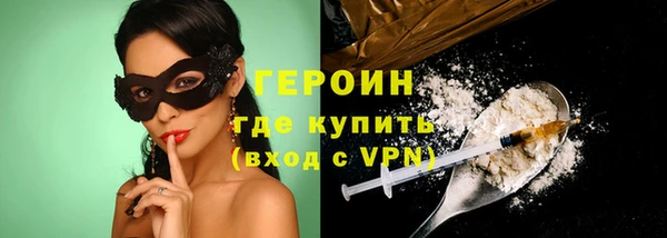 jwh Волоколамск
