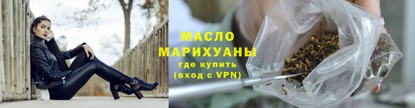 марихуана Волосово