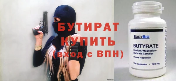 марихуана Волосово