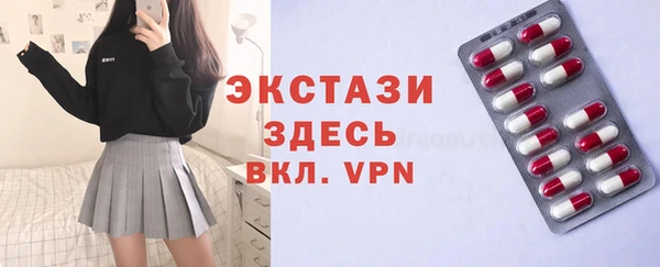марихуана Волосово