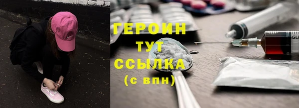 jwh Волоколамск