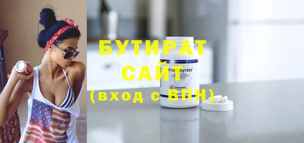 экстази Саяногорск