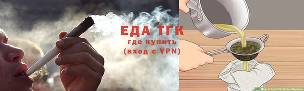 jwh Волоколамск