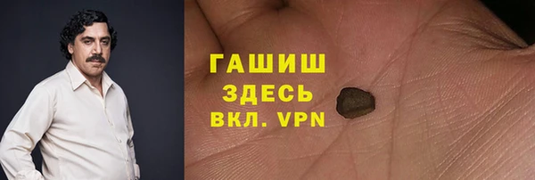 марихуана Волосово