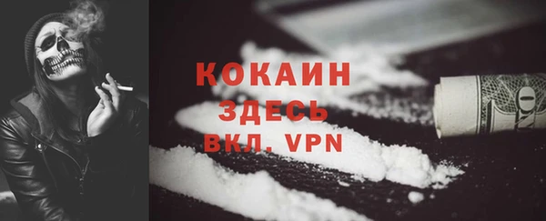 марихуана Волосово