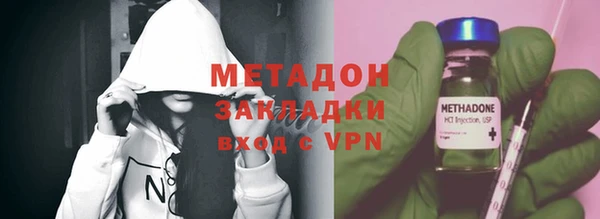 марихуана Волосово