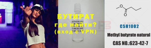 jwh Волоколамск