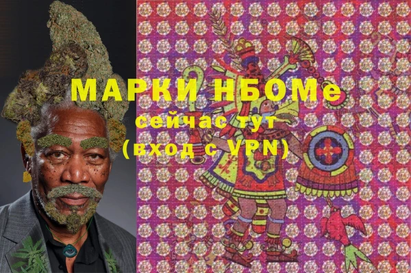 марихуана Волосово