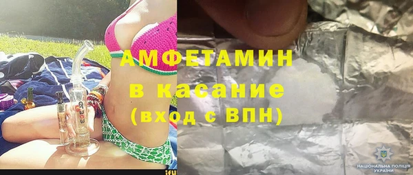jwh Волоколамск