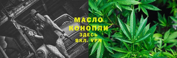 марихуана Волосово