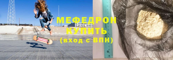 jwh Волоколамск