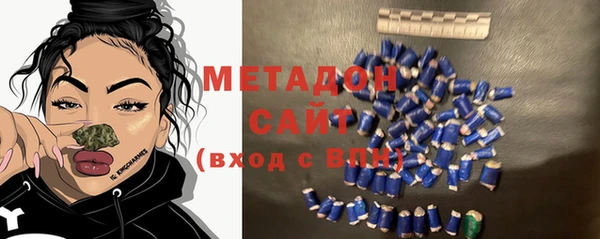 jwh Волоколамск