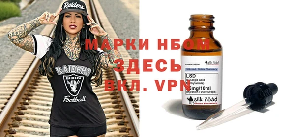 ешки Володарск