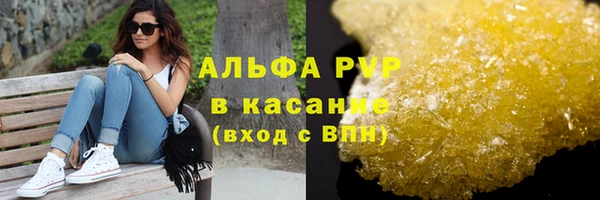 марихуана Волосово