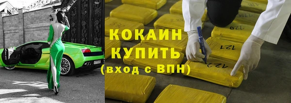 марихуана Волосово