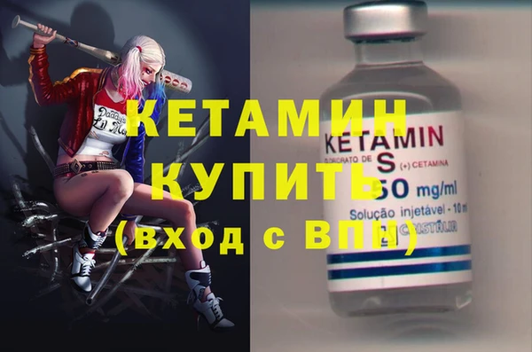 ешки Володарск