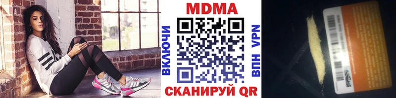 ссылка на мегу зеркало  магазин продажи   Славянск-на-Кубани  МДМА кристаллы 