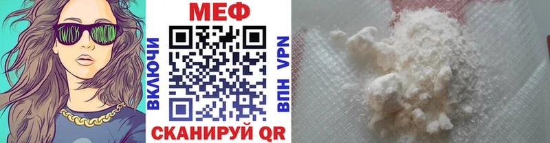 MEGA маркетплейс цена Славянск-на-Кубани МЕФ VHQ