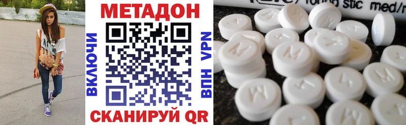 как найти закладки  Славянск-на-Кубани  ссылка на мегу ссылки  МЕТАДОН белоснежный 