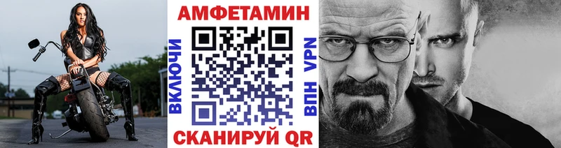 МЕТАМФЕТАМИН Декстрометамфетамин 99.9% Славянск-на-Кубани