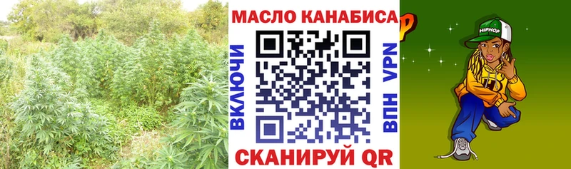 kraken маркетплейс  Славянск-на-Кубани  ТГК Wax  дарнет шоп 